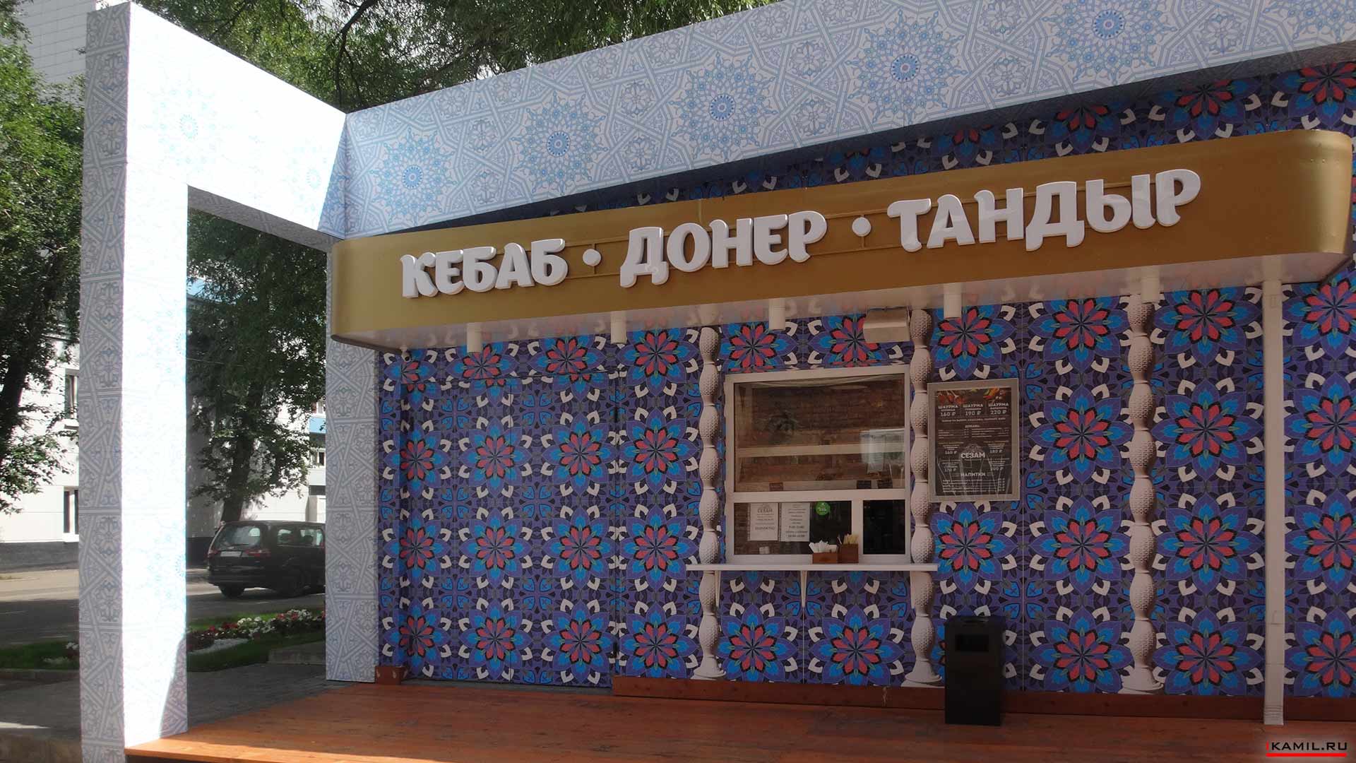 боковой фасад ресторана, кебаб, донер, тандыр, авторский орнамент