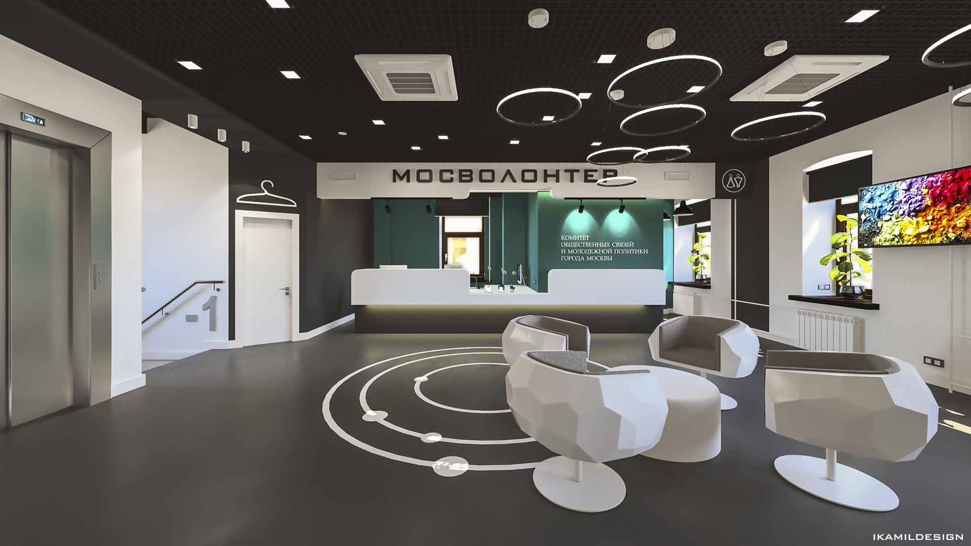 дизайн интерьера ресепшена офиса некоммерческой организации мосволонтер, ikamildesign