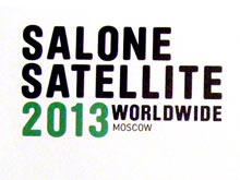 участие дизайнера в i saloni worldwide moscow 2013