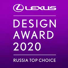 top-50 дизайнеров конкурса lexus award 2020