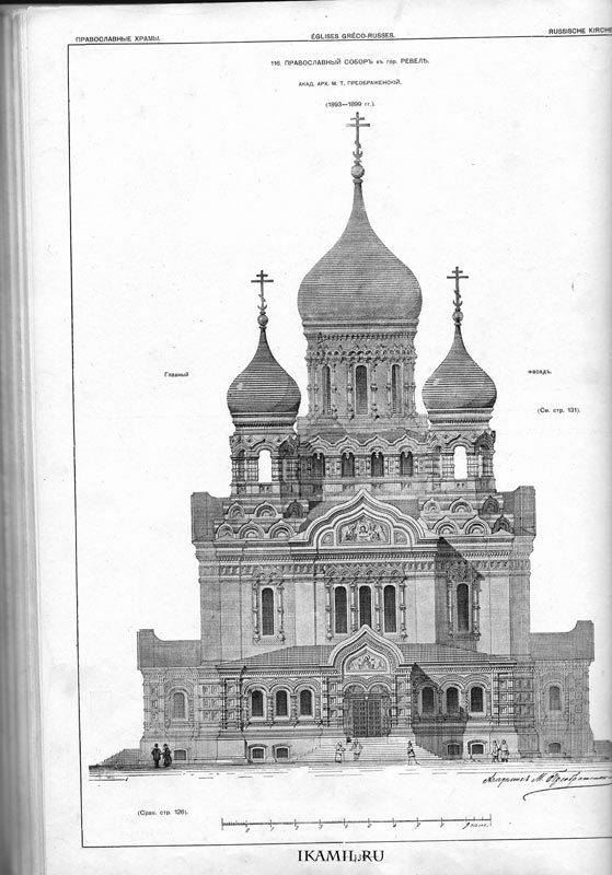 барановский том 1, церкви / при клике большое изображение